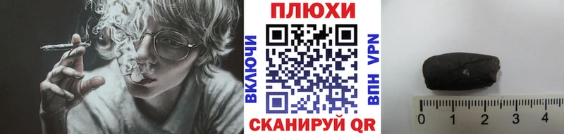 Какие есть наркотики Камышин КОКАИН  Бошки Шишки  НБОМе  АМФЕТАМИН  Гашиш  Меф 
