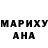 Amphetamine Розовый mav4515