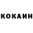 Кокаин Columbia Michael Krens