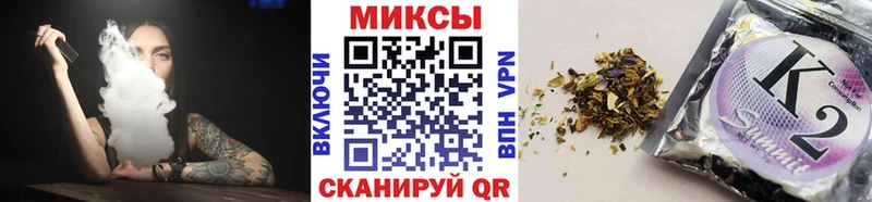 БУТИРАТ жидкий экстази  магазин  наркотиков  Камышин 