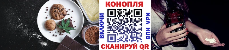Еда ТГК марихуана  Камышин 