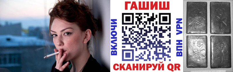 ГАШ Изолятор Камышин