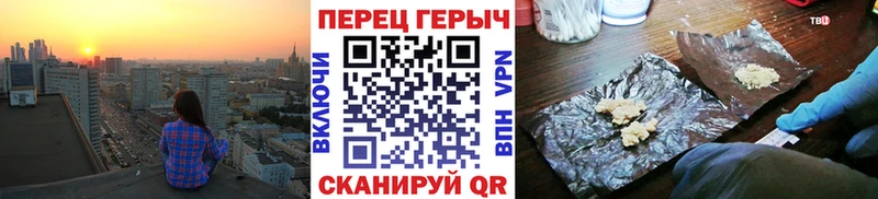 где купить наркоту Камышин ГЕРОИН Афган