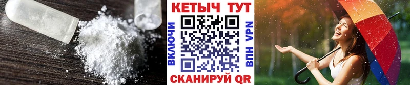 нарко площадка состав  Камышин  Кетамин ketamine 