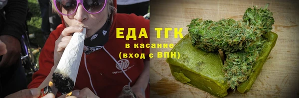 гашишное масло Алексин