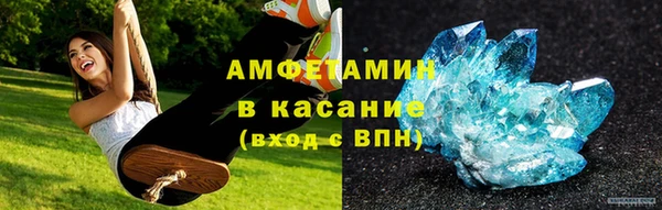 ALPHA-PVP Алзамай