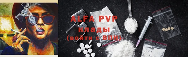 ALPHA-PVP Алзамай