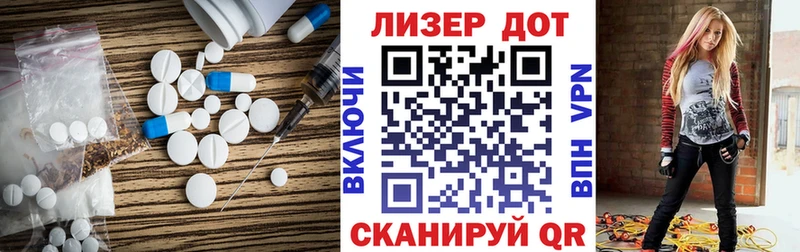 ЛСД экстази кислота  Камышин 