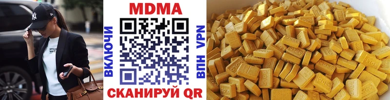 МДМА crystal Камышин
