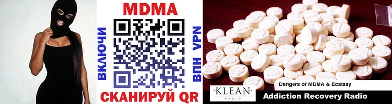 MDMA VHQ  Камышин 