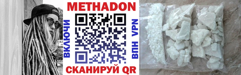 omg ссылка  где купить наркотик  Камышин  Метадон methadone 