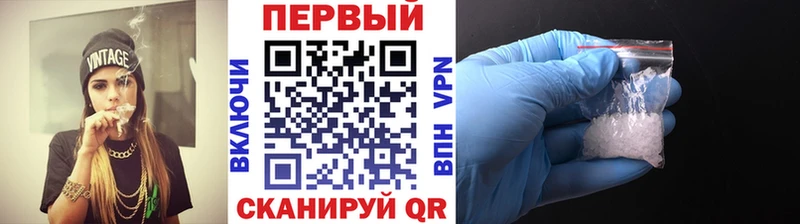 Метамфетамин витя Камышин