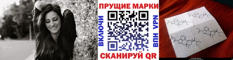 наркотики  Камышин  Наркотические марки 1,5мг 