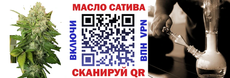 Дистиллят ТГК вейп с тгк Камышин
