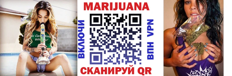 Канабис SATIVA & INDICA  Камышин 